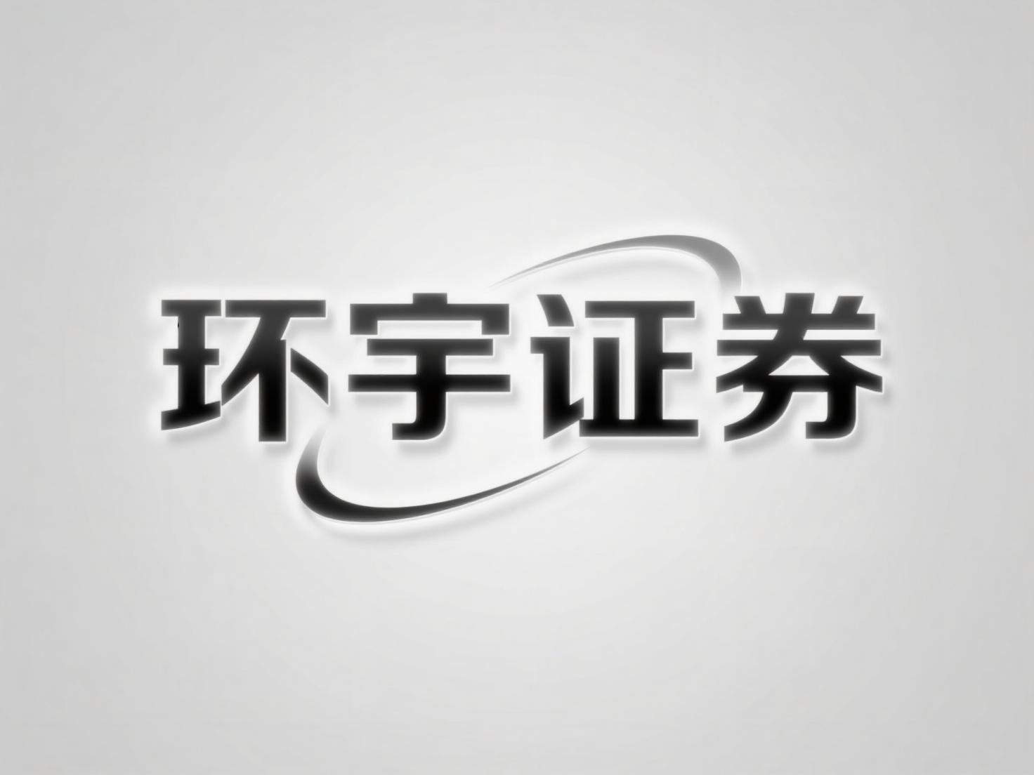 普通人炒股如何加杠杆 从0到1学累积首赢配资的将来趋势